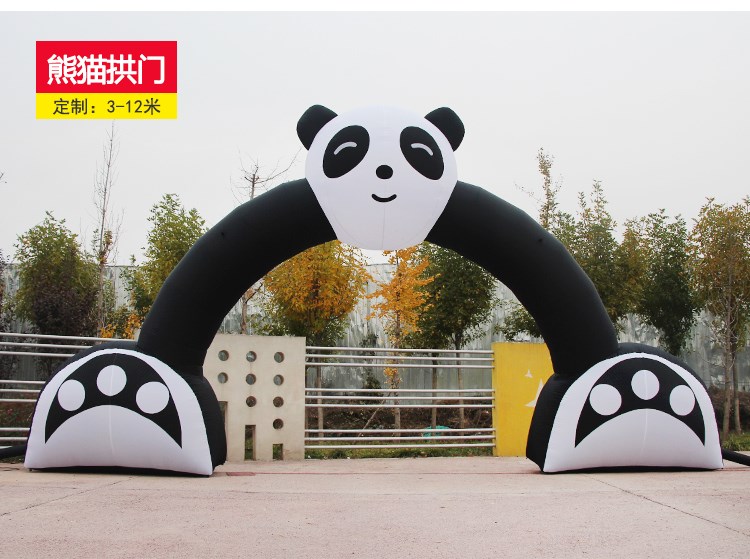 宽城熊猫拱门